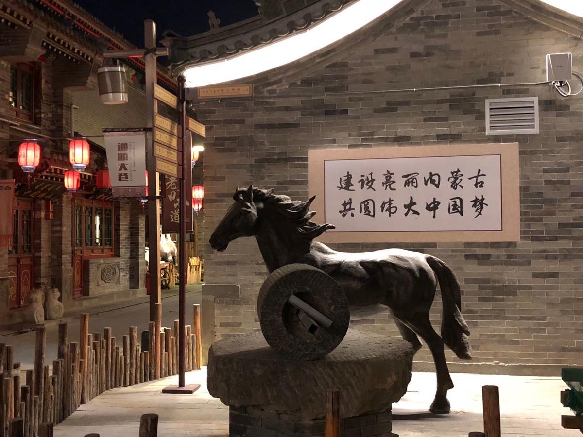 Lantern Hotel Hohhot Eksteriør bilde