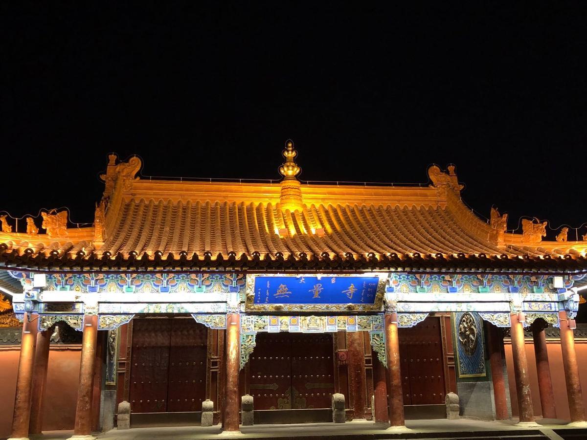 Lantern Hotel Hohhot Eksteriør bilde